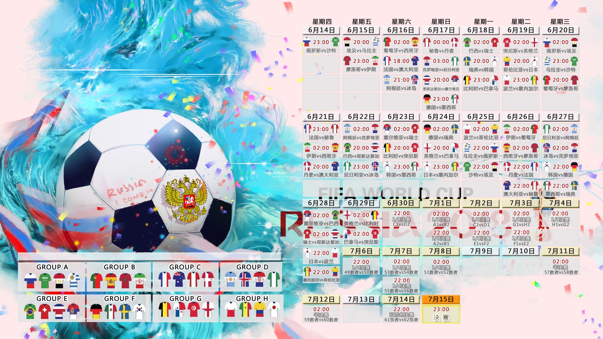 绝杀之夜，法兰西的韧性！2026世界杯关键战，奥斯梅恩闪耀难救智利
